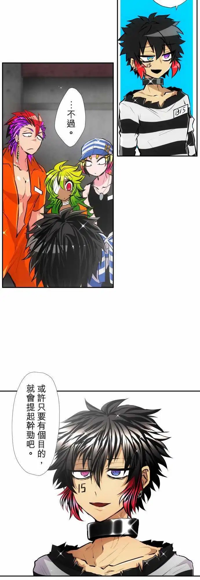 第340话