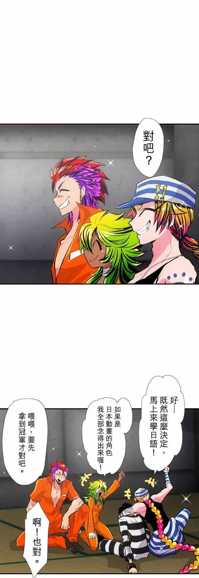 第340话