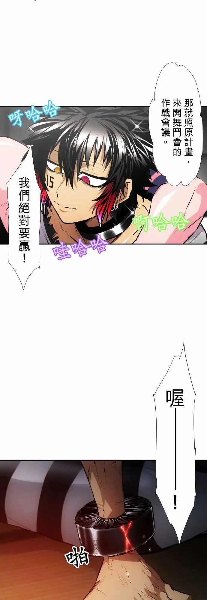 第340话