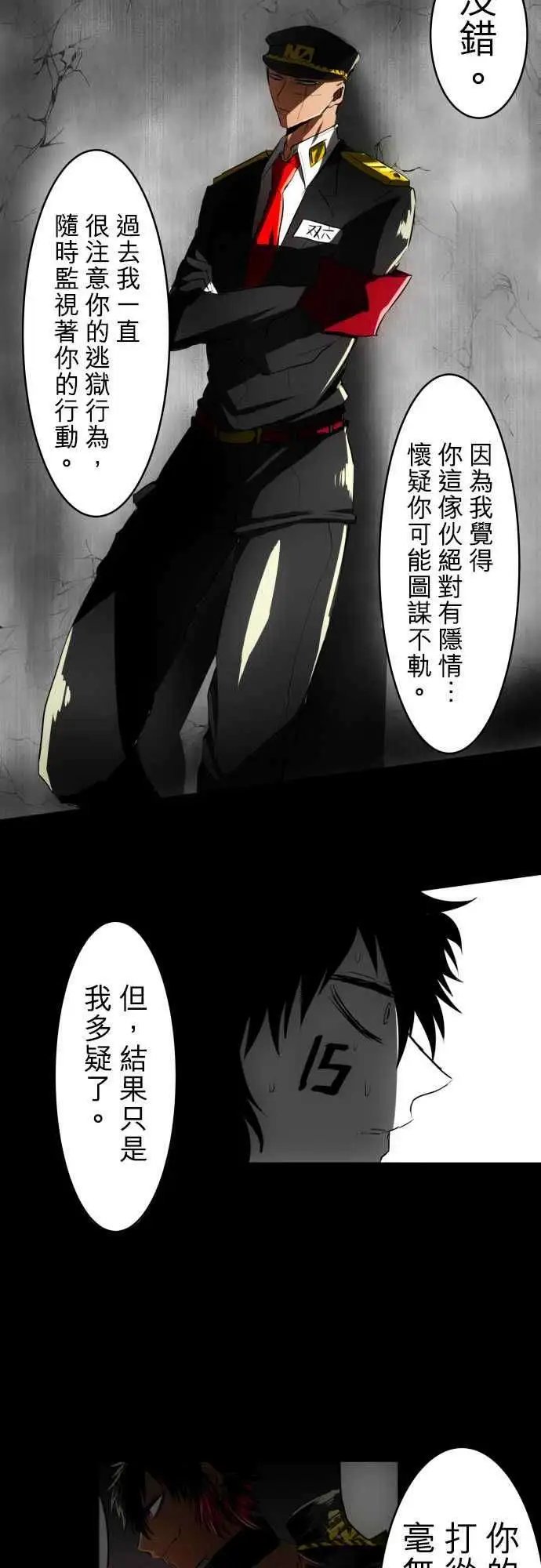 第35回