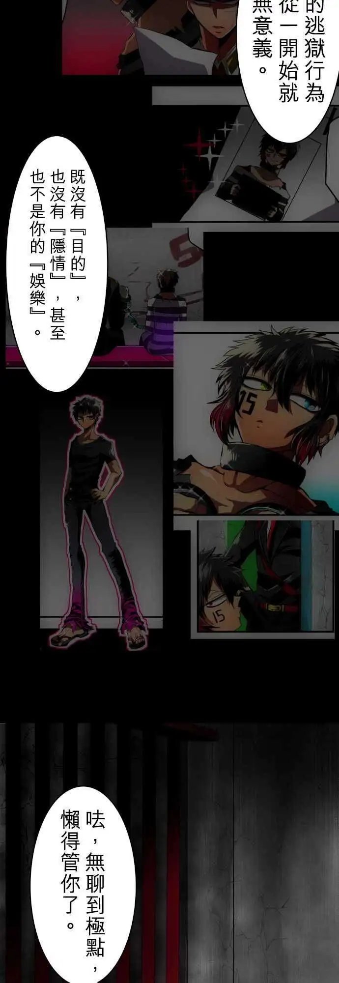 第35回