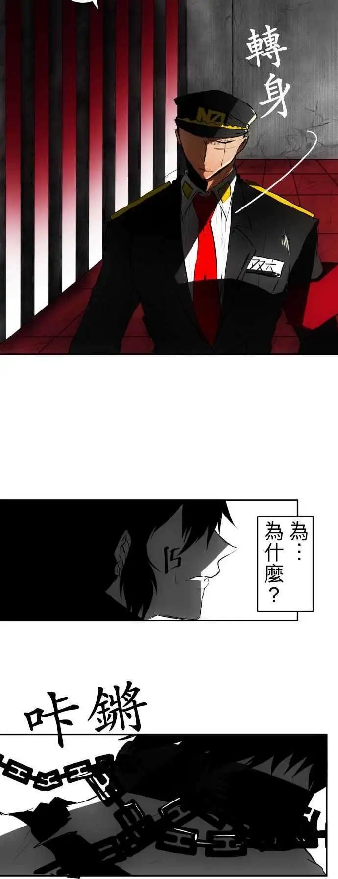 第35回
