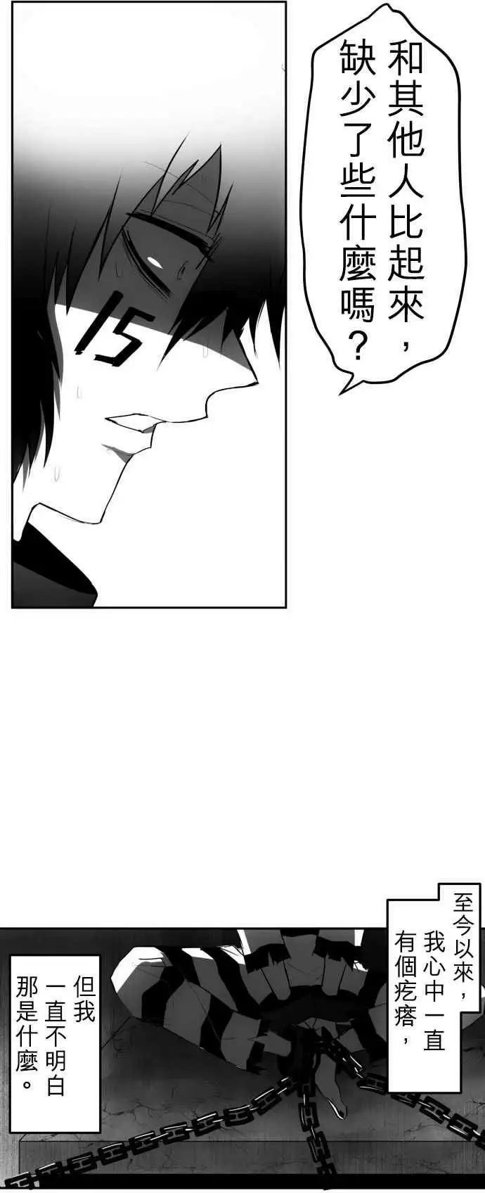 第35回