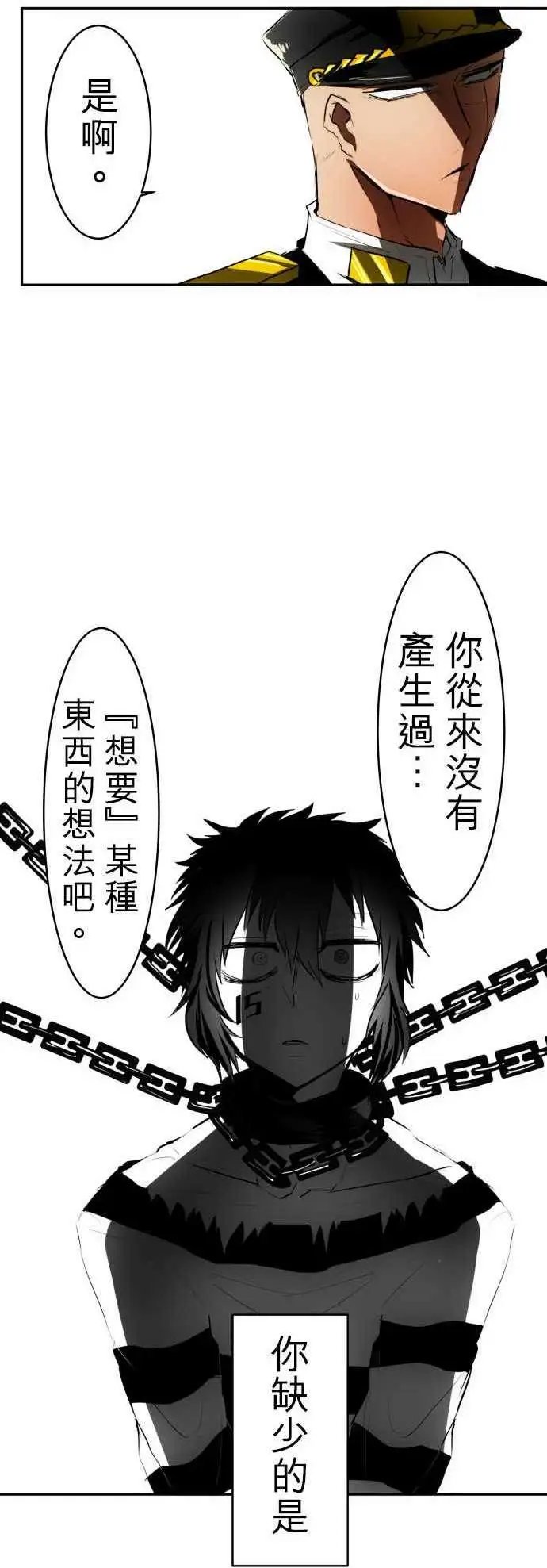 第35回