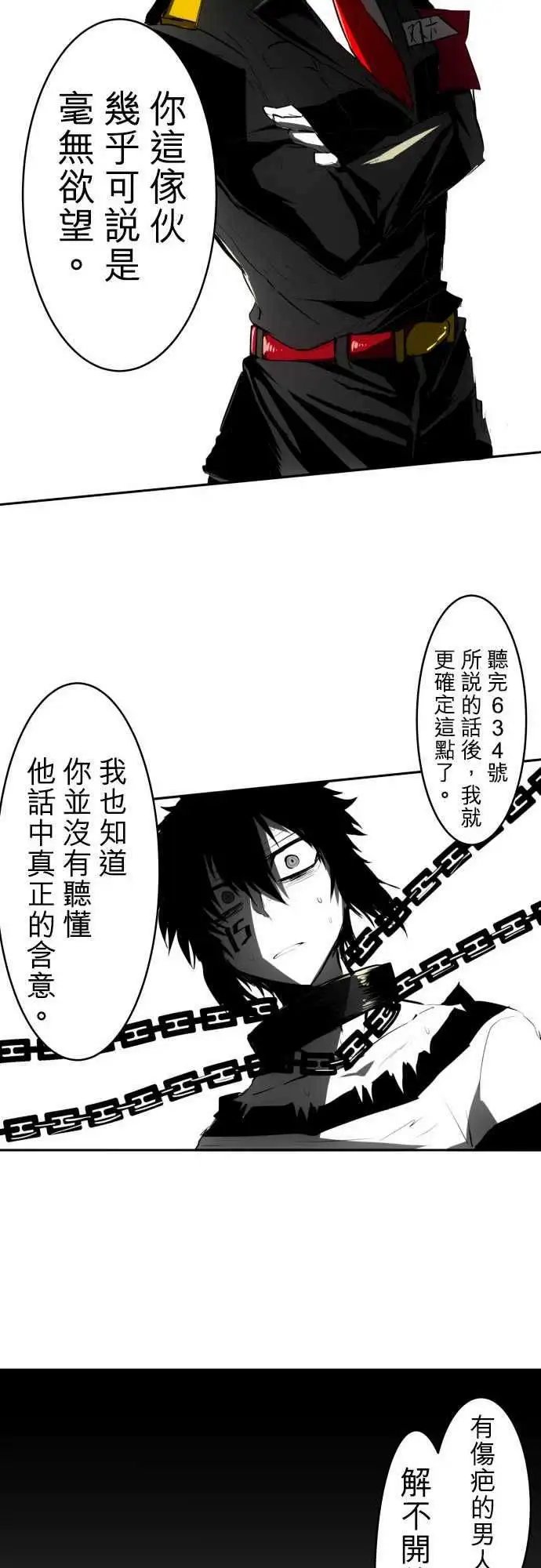 第35回