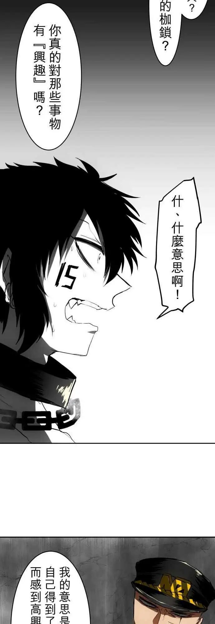 第35回