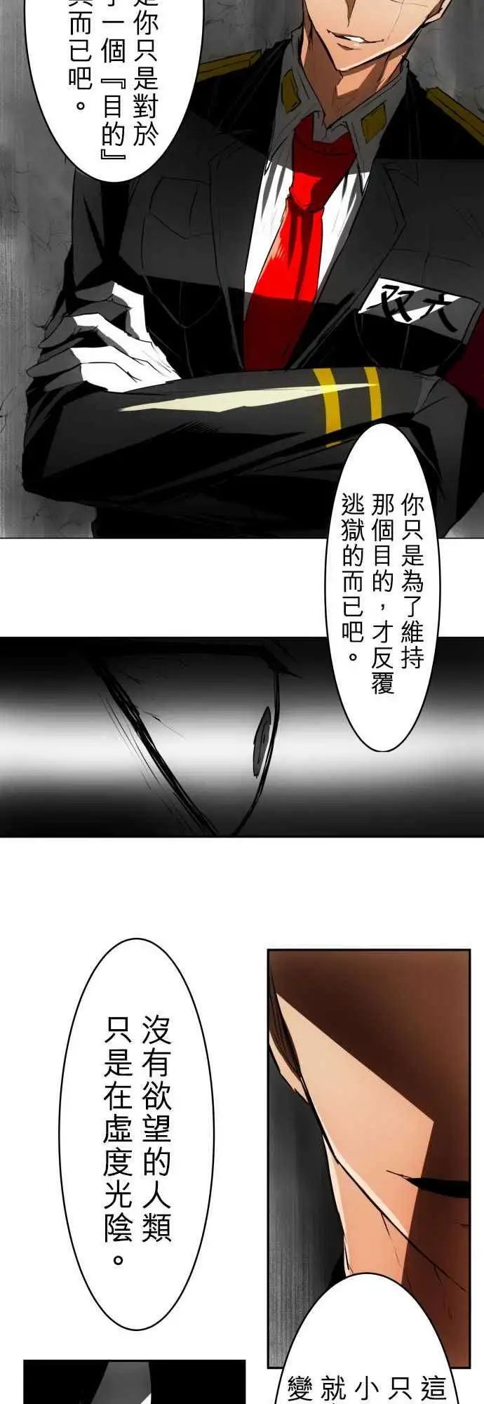 第35回