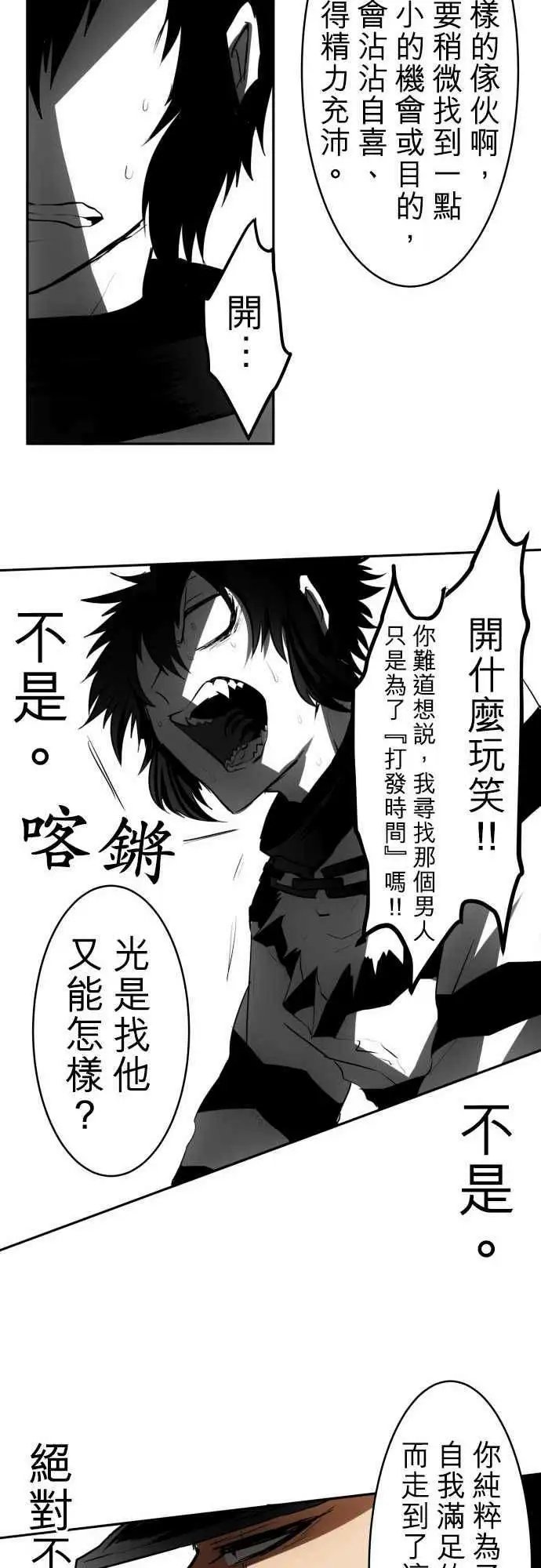 第35回