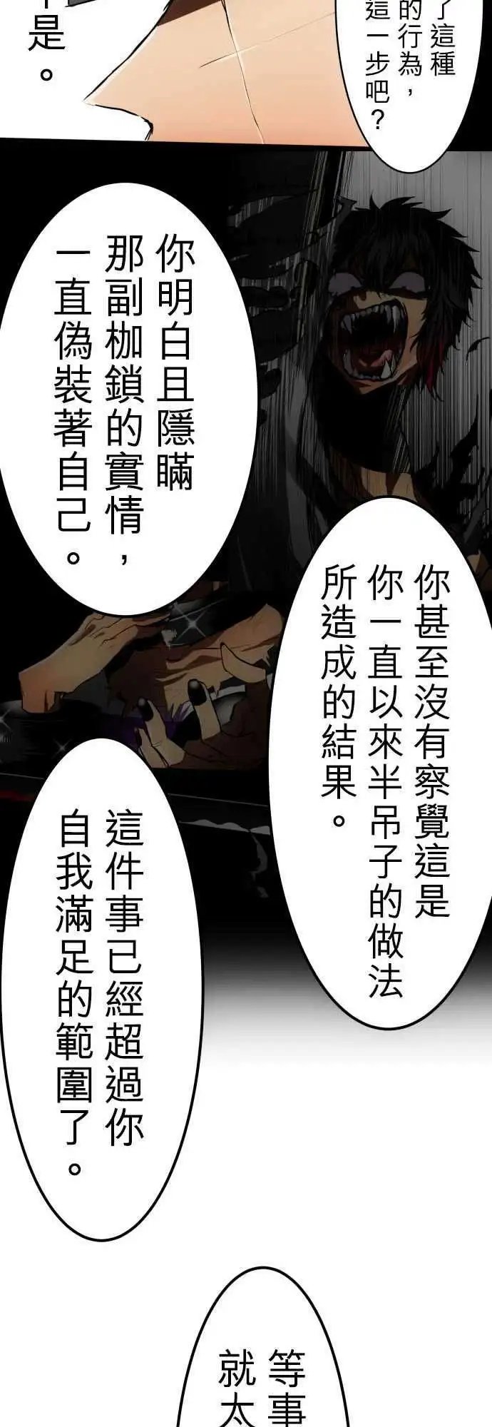 第35回