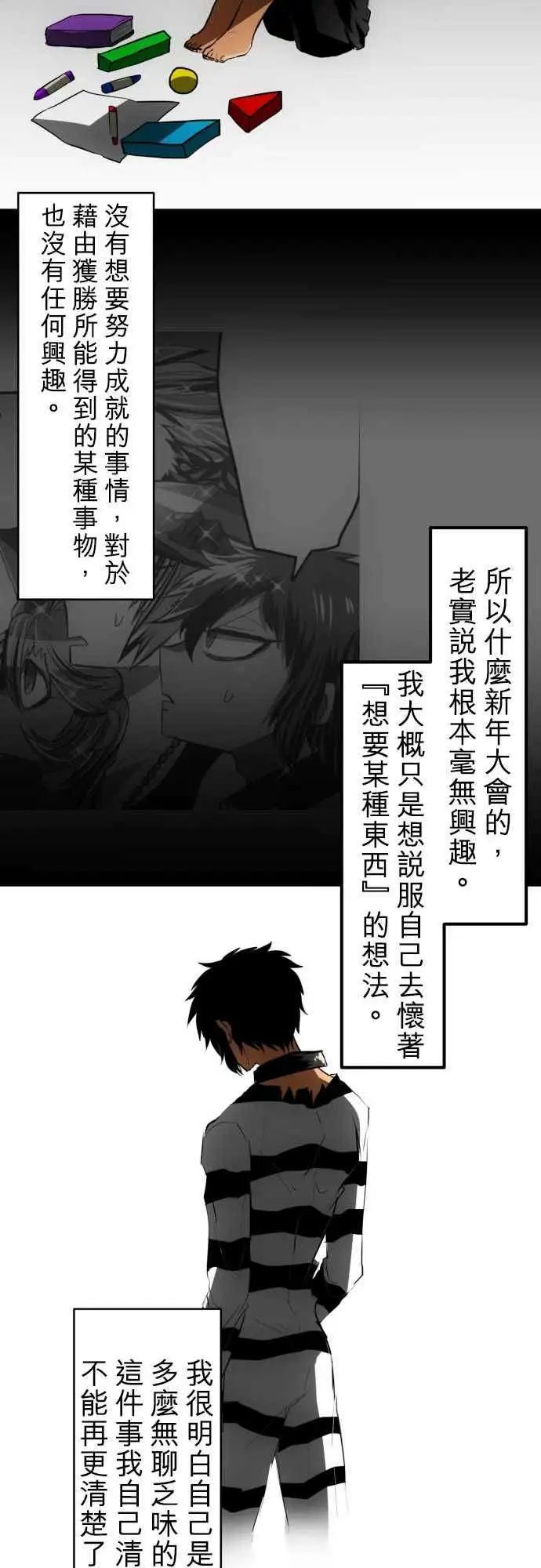 第35回