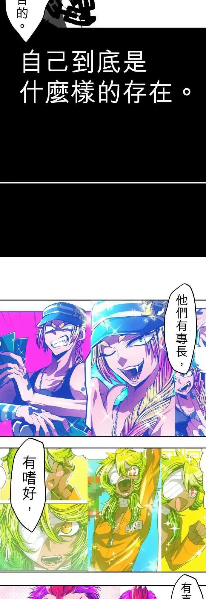 第35回