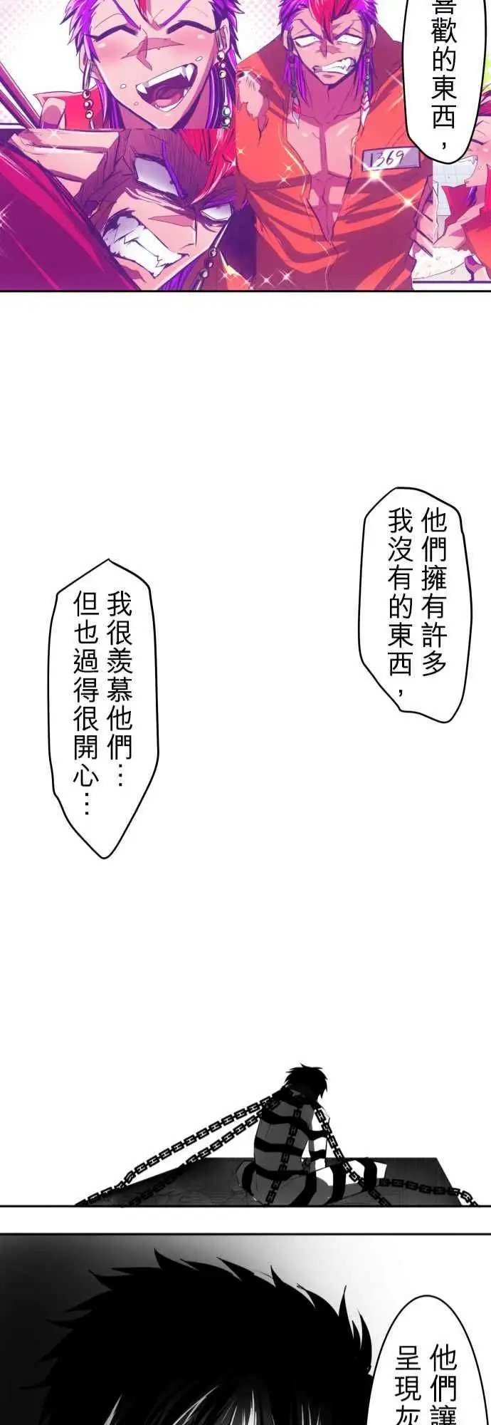 第35回