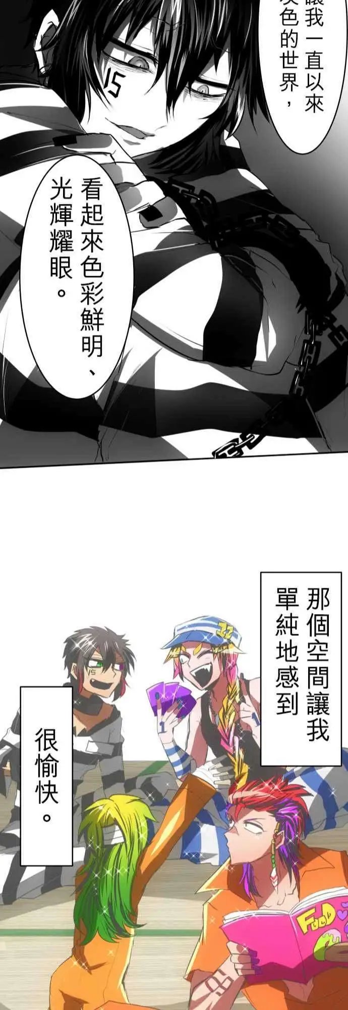 第35回