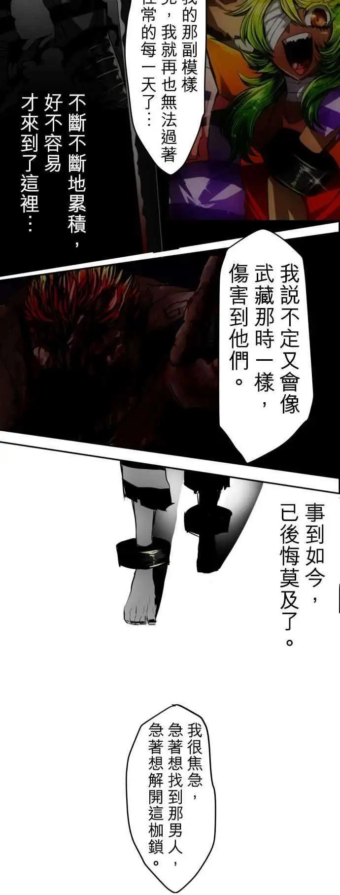 第35回