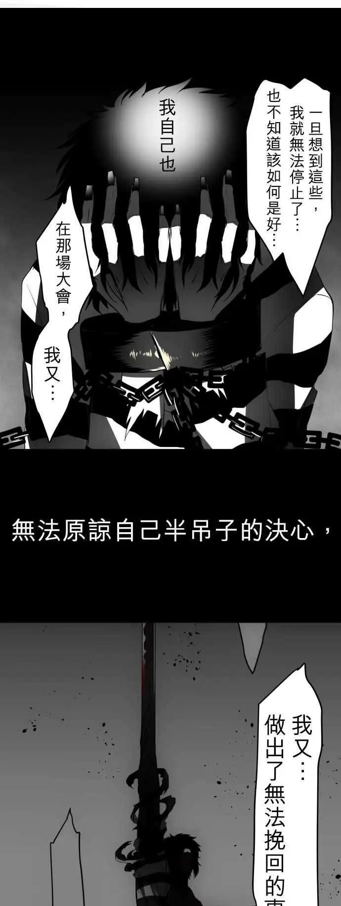 第35回