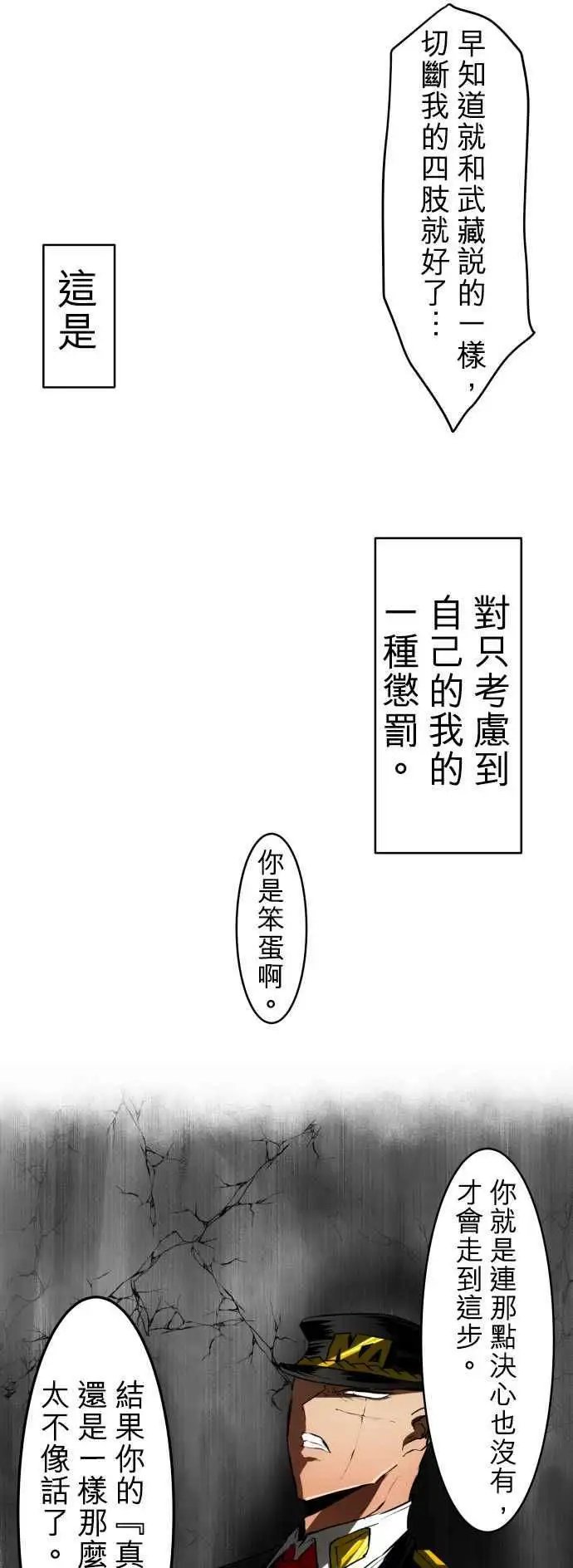第35回