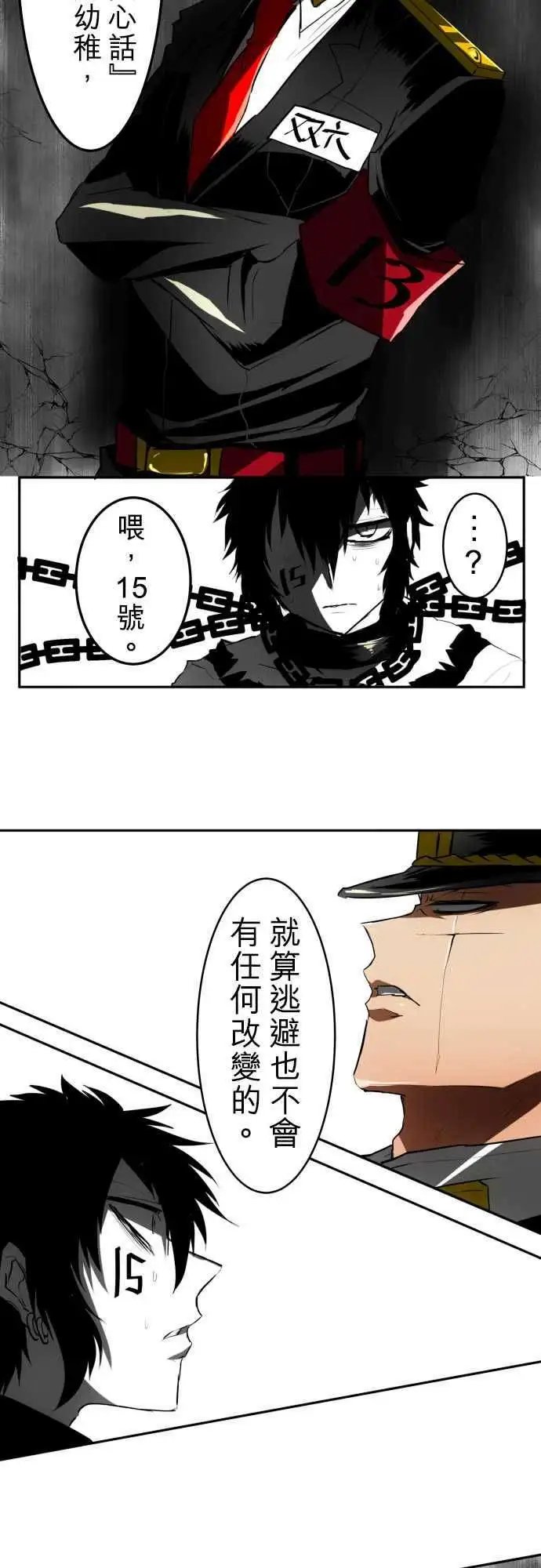 第35回