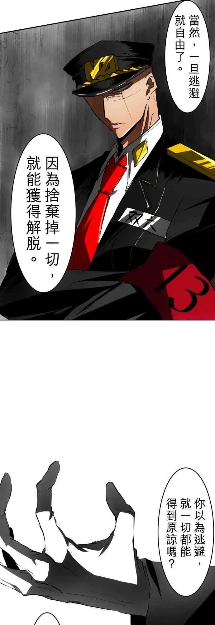 第35回