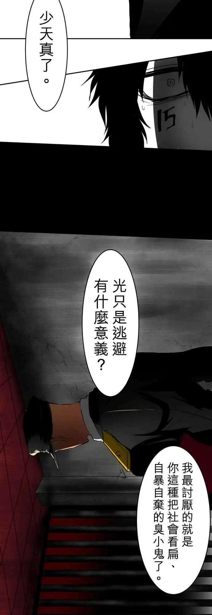 第35回