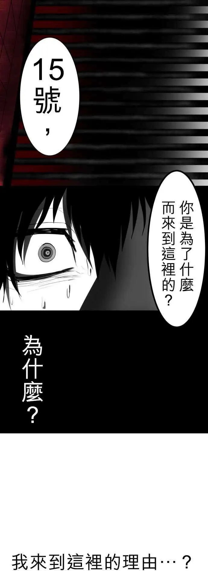 第35回