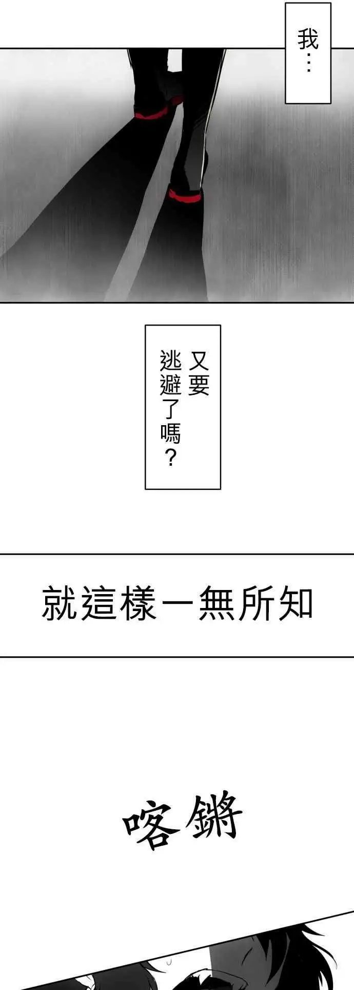 第35回