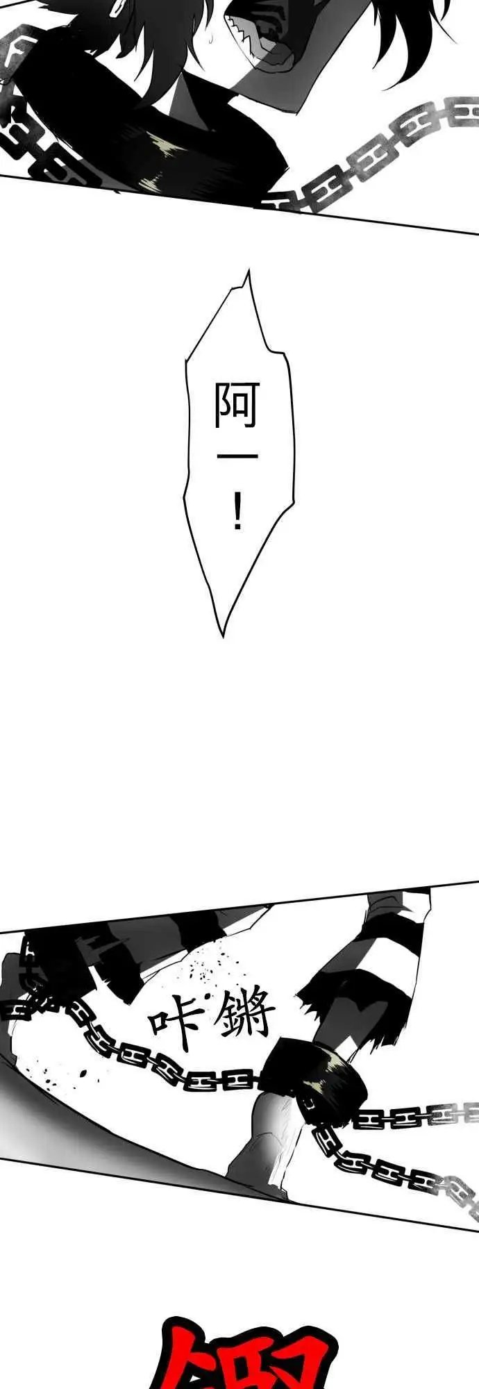 第35回