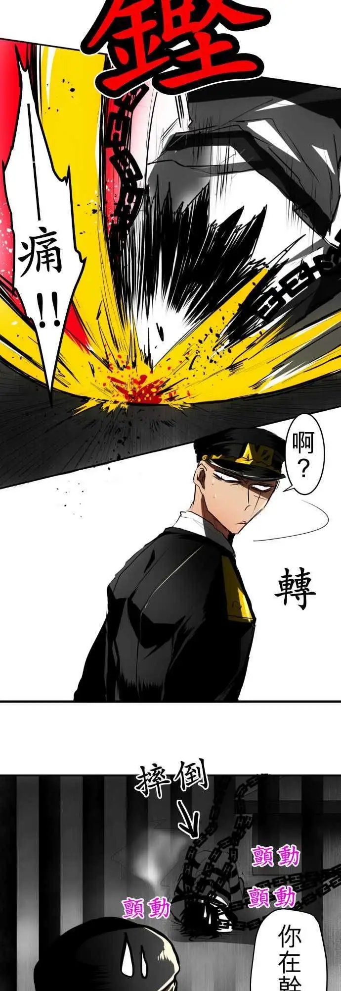 第35回