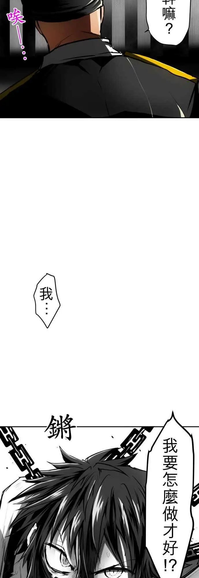 第35回