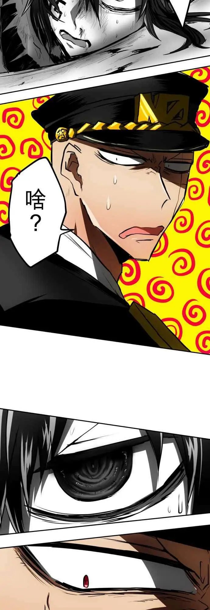 第35回