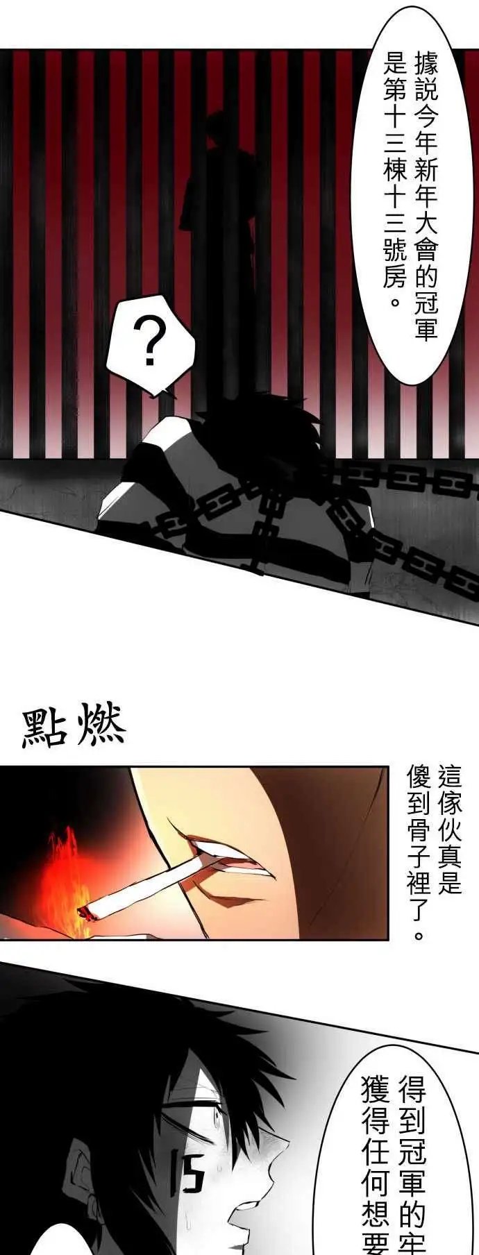 第35回