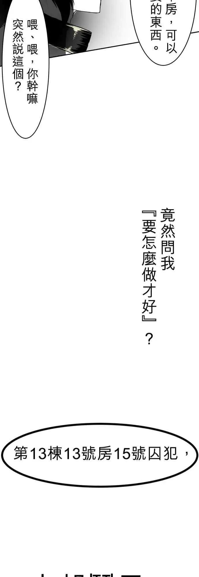 第35回