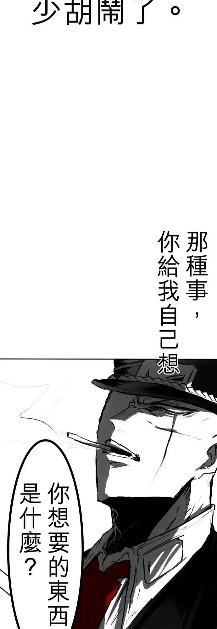 第35回