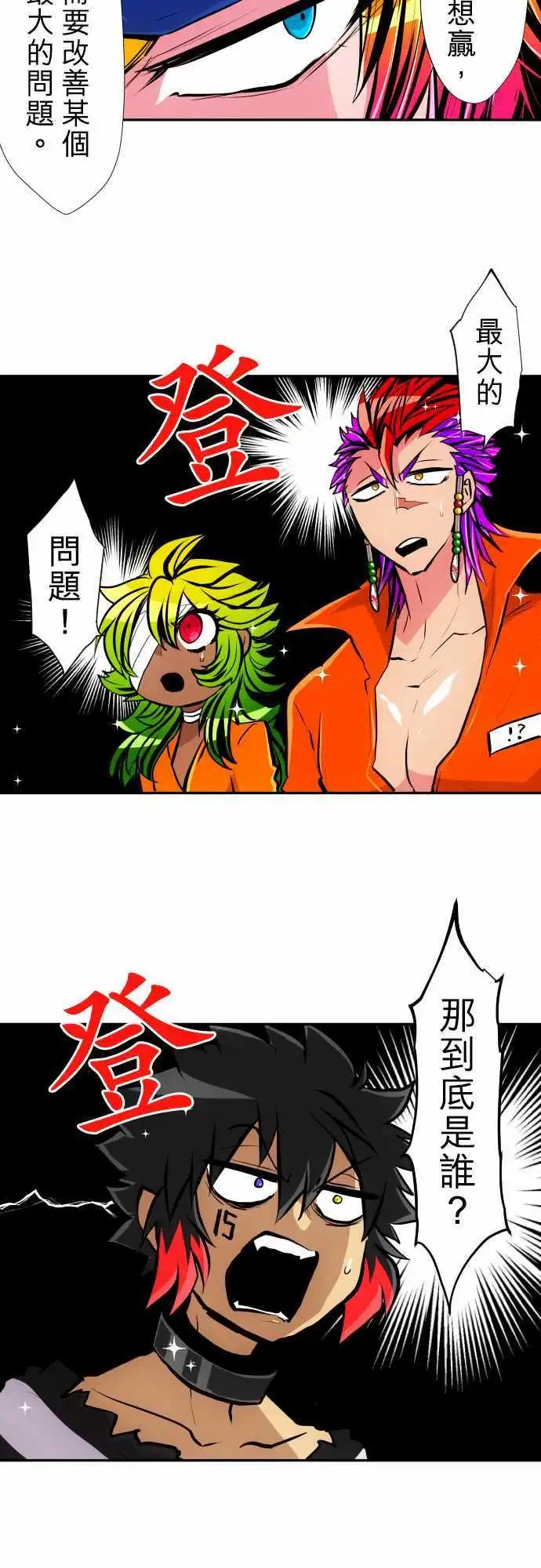 第341话
