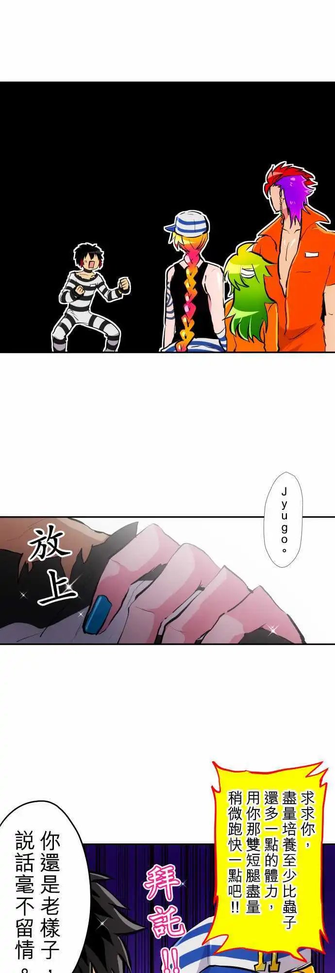 第341话