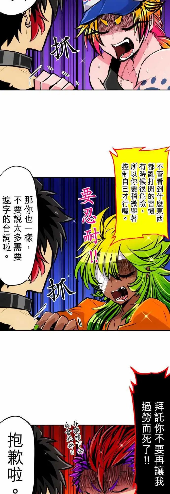 第341话