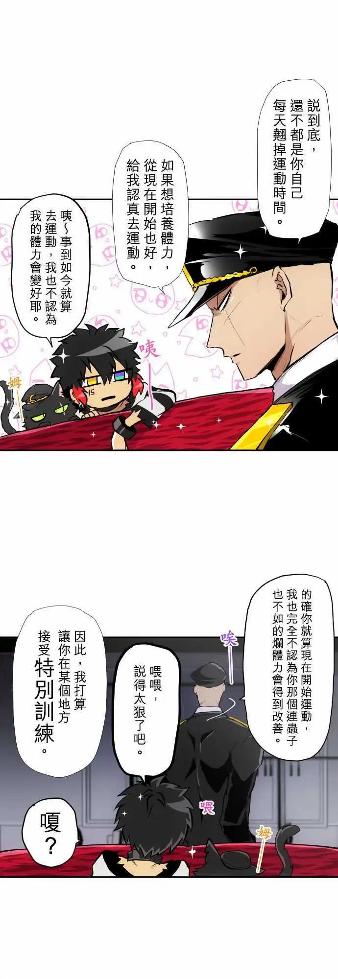 第341话