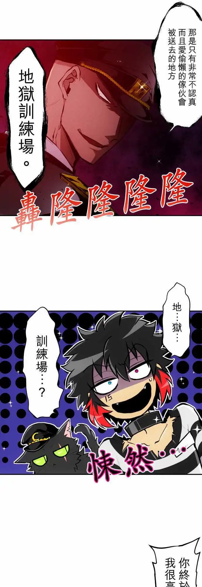 第341话