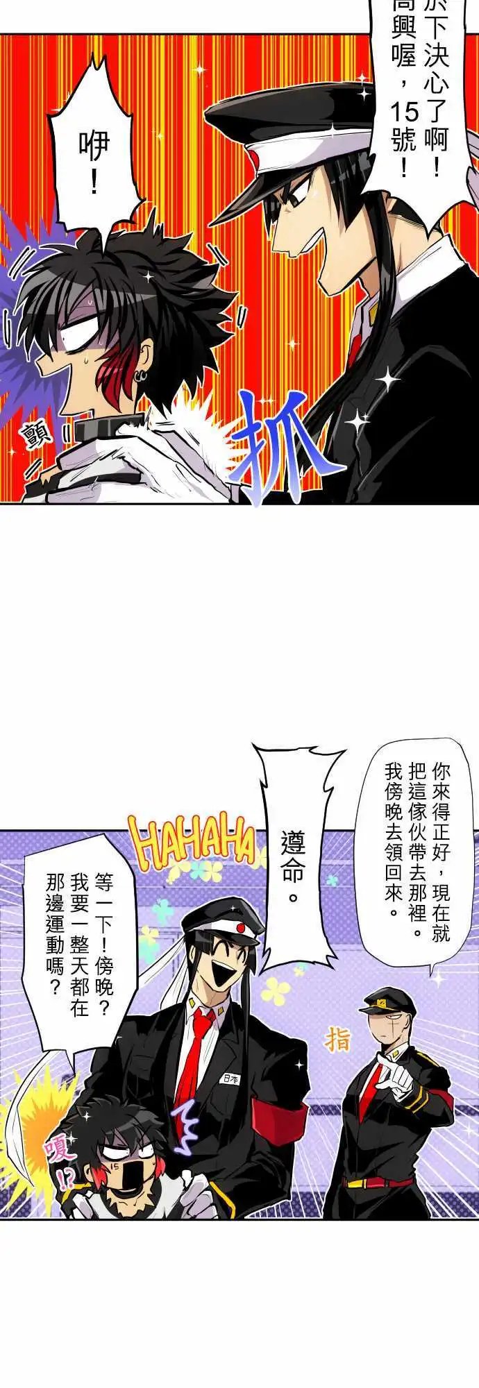 第341话