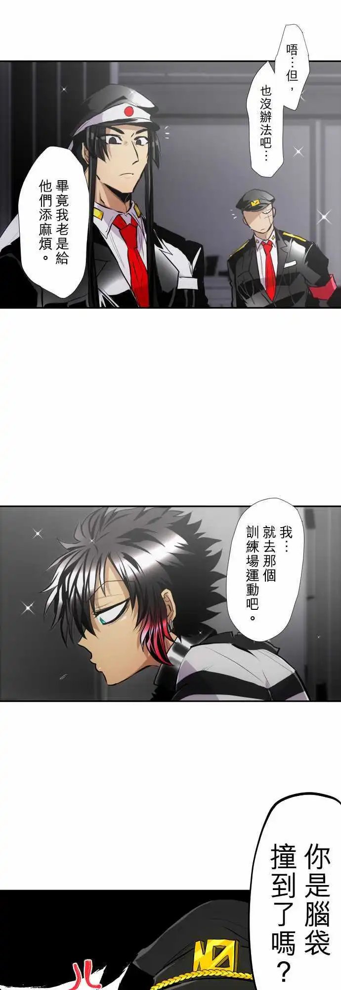 第341话