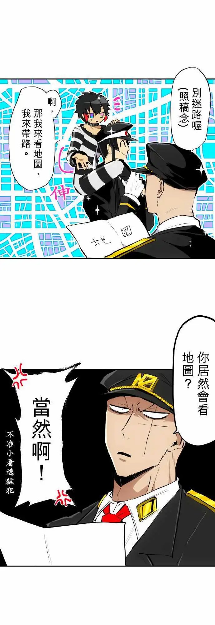 第341话