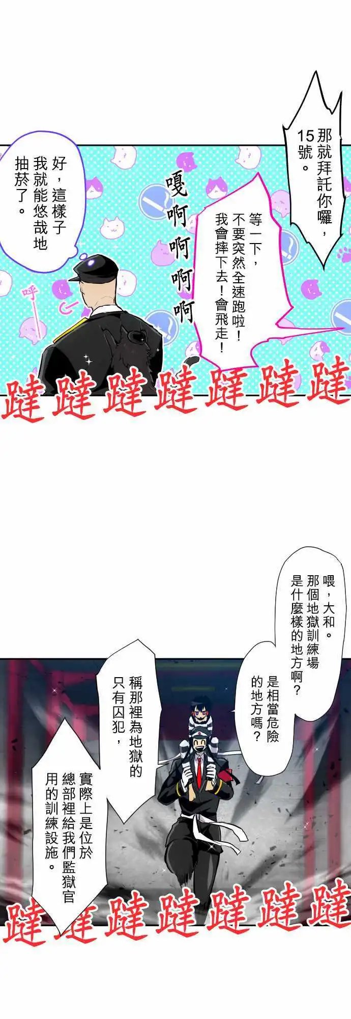 第341话