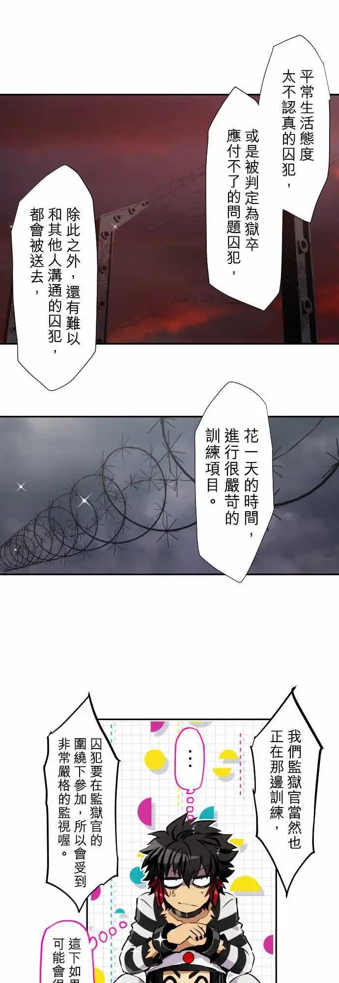 第341话