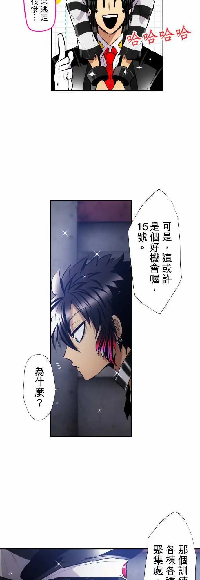 第341话