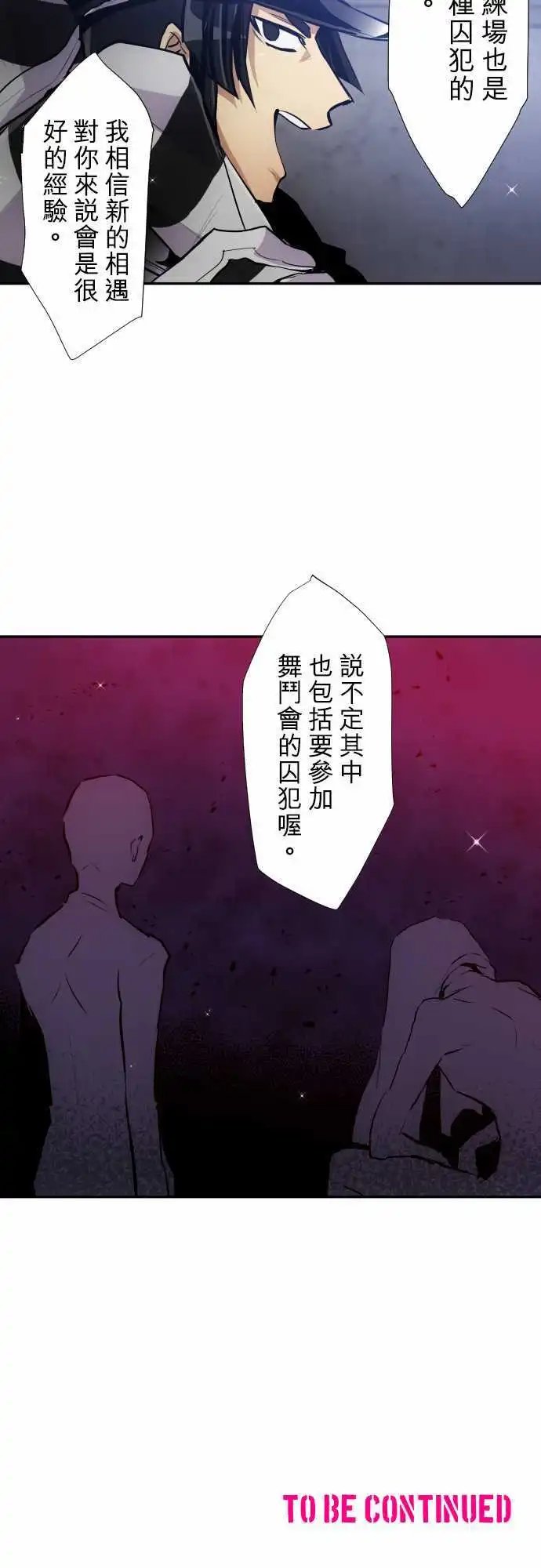 第341话