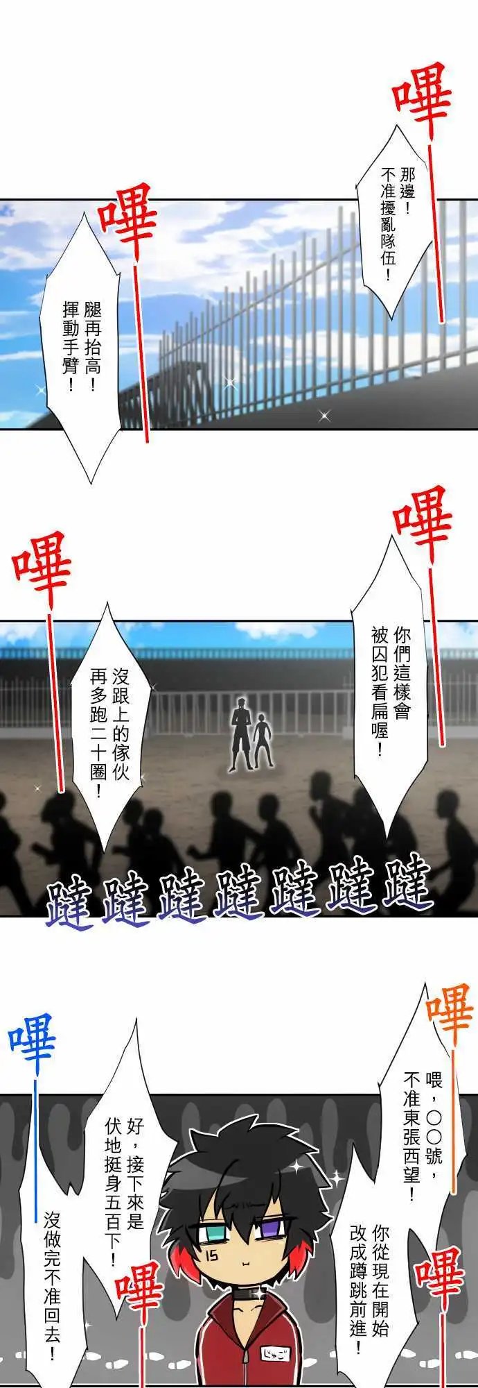 第342话