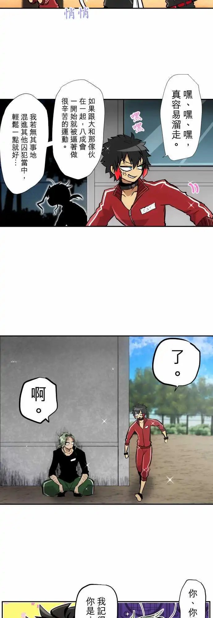 第342话
