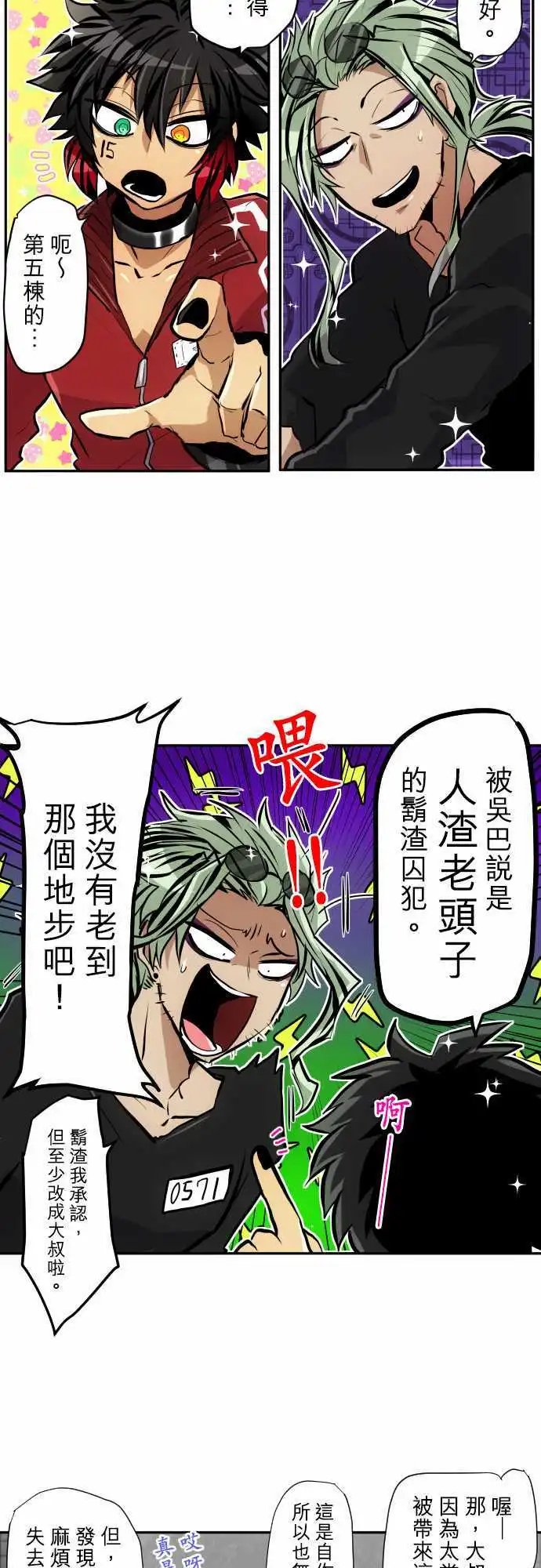 第342话