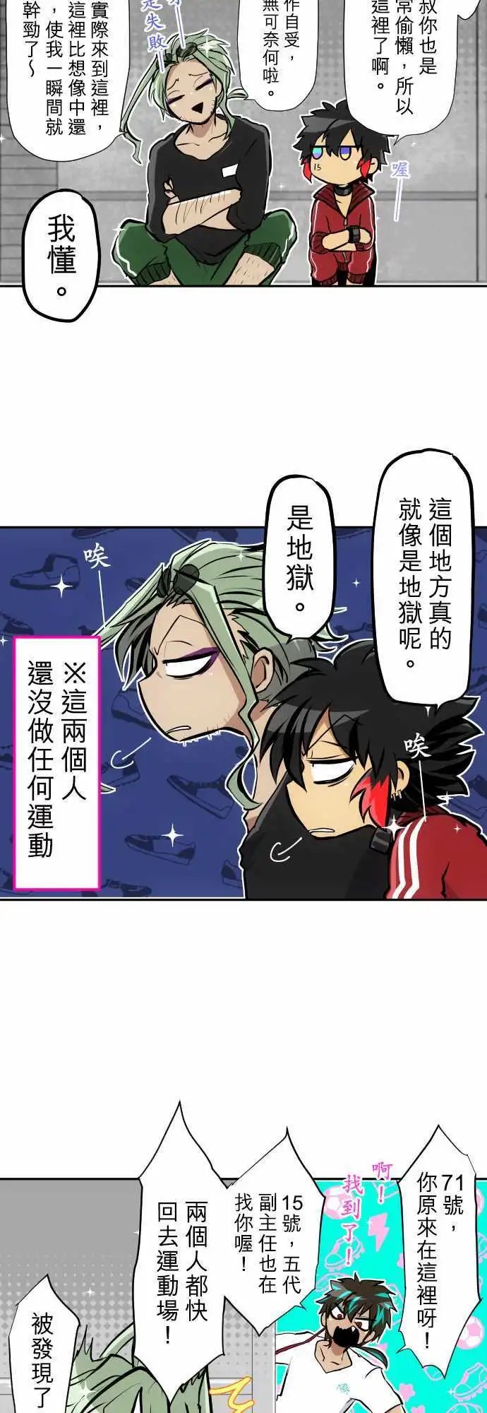 第342话