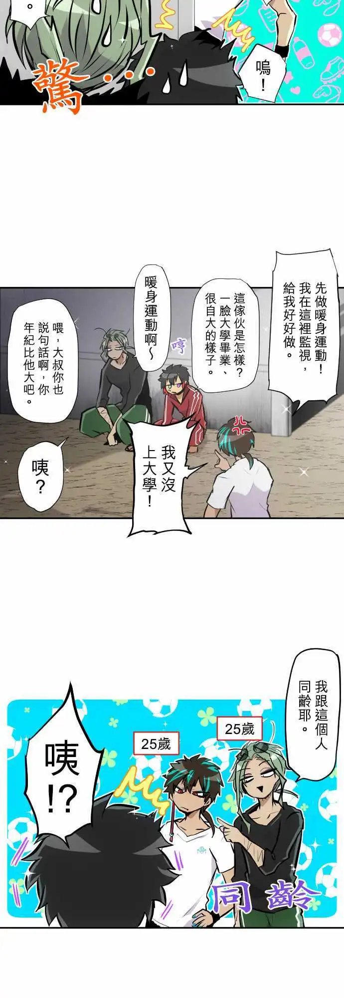 第342话