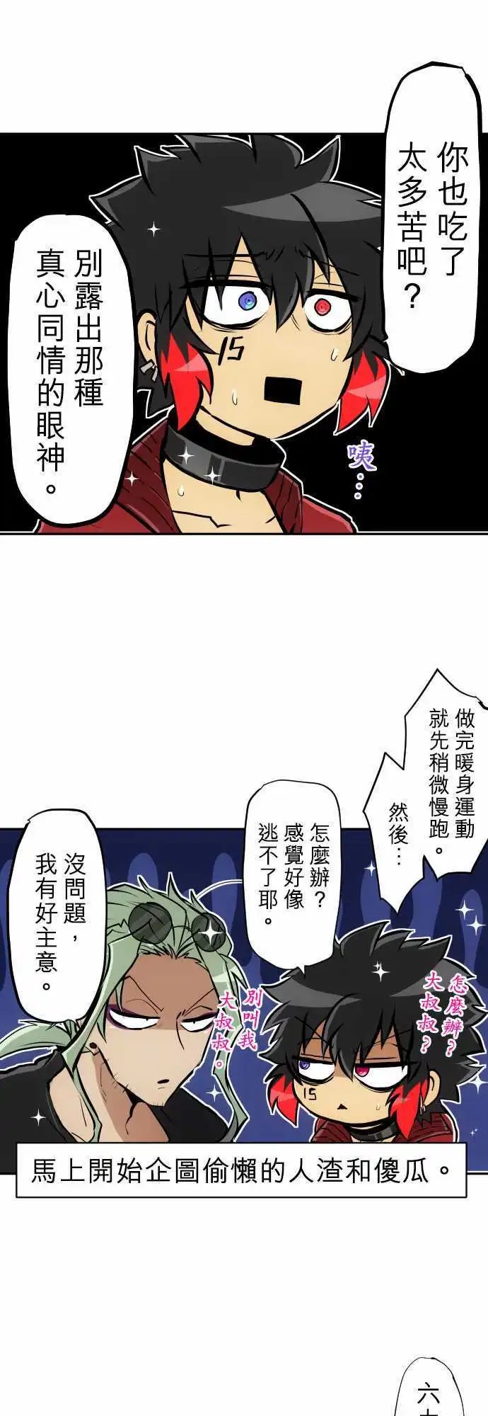 第342话